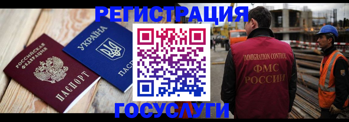 где прописаться в Барабинске